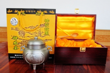 神农有机茶【编号：SN1-08】