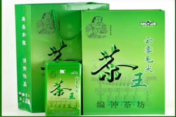 云雾毛尖王【编号：SN3-02】