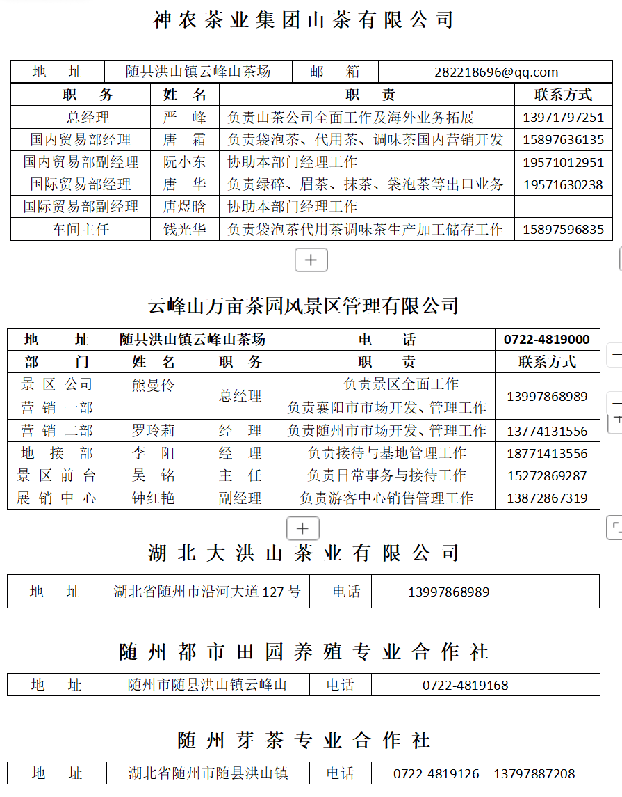 微信图片_20261017152621_446_131.png