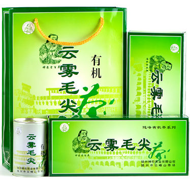云雾毛尖茶400g【编号：SN3-04】
